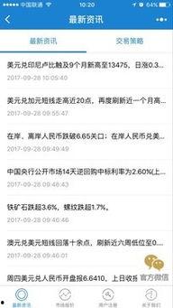 小程序爆料最新要闻网,最新要闻盘点，热点事件一网打尽