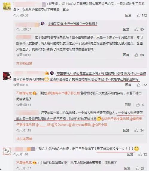 吃瓜最新事件爆料推特,推特热议最新事件，揭秘幕后真相！”