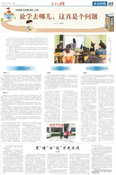 热点最新爆料新闻事件,XX事件背后惊人真相