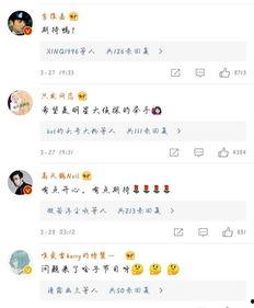 刘老师最新爆料微博,揭秘娱乐圈惊人内幕！