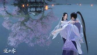 逆水寒外观爆料最新版本,华丽蜕变，再现江湖风采