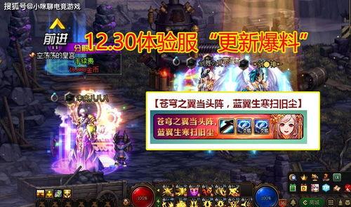 高能英雄体验服最新爆料s4,神秘英雄登场，战局风云再起！