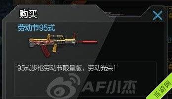 cf最新活动最新爆料,惊喜福利来袭，战火再燃！