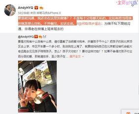 平平爆料最新视频,精彩瞬间不容错过！