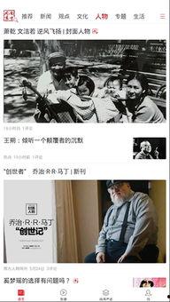 南方周末最新爆料消息新闻,最新爆料事件深度解析