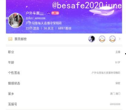 永年最新事件爆料信息查询,揭秘背后真相与影响