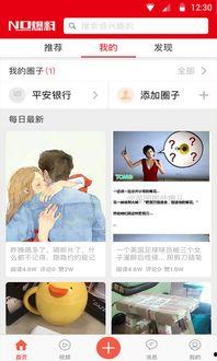 最新热门爆料在线观看,在线观看背后的秘密与精彩瞬间