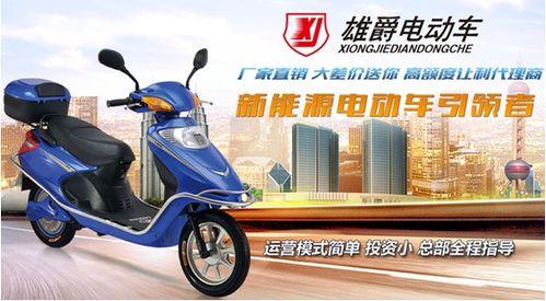 电动车广州事件最新爆料,真相再起波澜，疑云重重待解