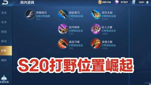 体验服爆料最新调整,最新英雄调整解析，战局风云再起！