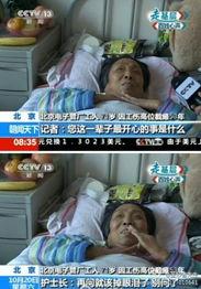 中央新闻记者爆料视频最新,最新爆料视频揭秘惊人真相！”