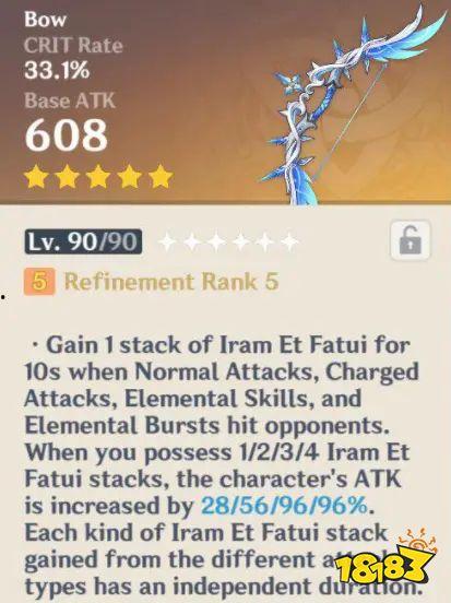 原神最新卡尺爆料,揭秘角色实力新标准