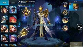 王者容耀最新爆料,容耀新爆料，神秘英雄即将登场！