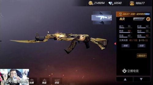 cfm最新爆料m4,M4全新升级，性能再创新高！