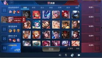 王者最新爆料去哪里看啊,揭秘新英雄与版本更新，独家资讯一网打尽！