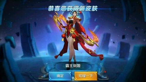 王者荣耀元旦皮肤最新爆料,全新皮肤爆料，惊喜不断！