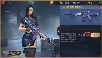 cf手游最新服饰爆料,时尚潮流，个性张扬！