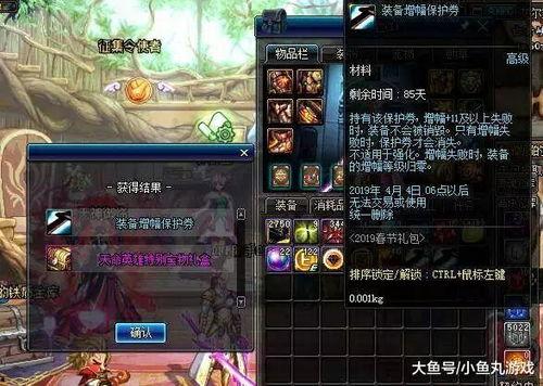 地下城与勇士dnf最新爆料,地下城与勇士迎来全新篇章，神秘职业与史诗级活动即将揭晓！