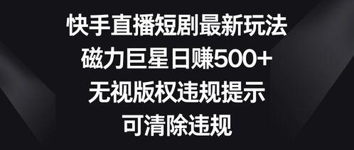 直播最新爆料文案大全短句,揭秘最新爆料文案短句背后的热点事件