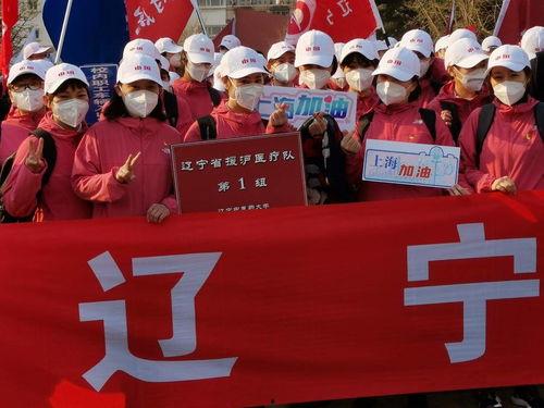 辽宁援沪爆料视频最新,逆行者的坚守与担当