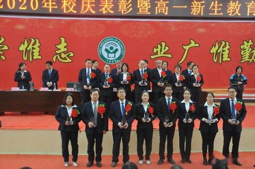 临漳一中爆料最新消息新闻,揭秘校园热点事件背后的真相