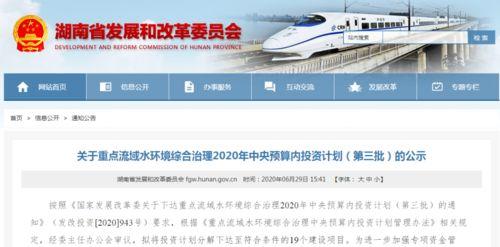 邵阳爆料最新消息,揭秘事件背后惊人真相！