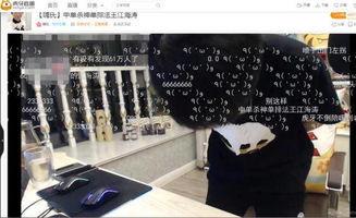 嗨氏最新八卦爆料,揭秘娱乐圈不为人知的秘密风暴