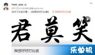 wings最新爆料,揭秘神秘新项目，引领行业变革