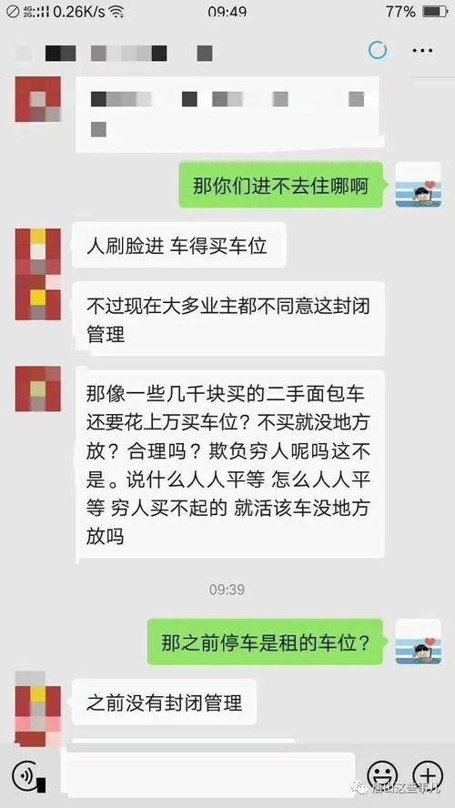 最新网友爆料事件大全,事件大全盘点，揭秘网络热点背后的真相