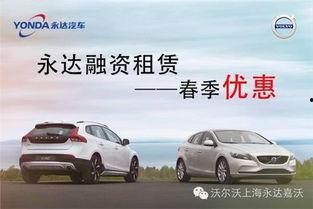 永达汽车爆料视频最新消息,揭秘行业动态与未来趋势