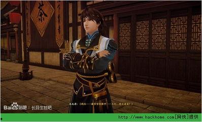 古剑奇谭2最新爆料攻略