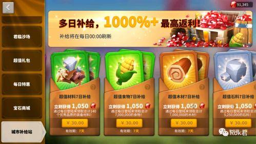 万国觉醒最新爆料新年,全新内容爆料，战火再燃，荣耀归来！