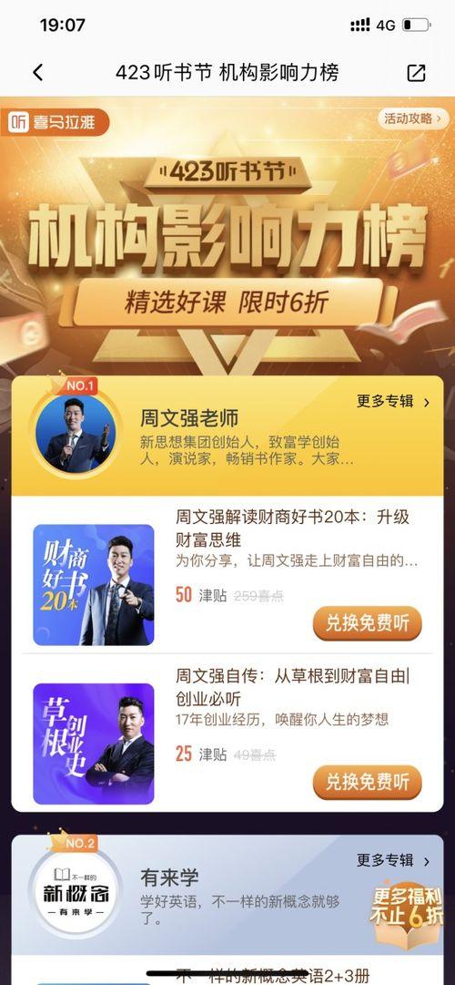 周文强最新爆料新闻,揭秘事件背后惊人内幕