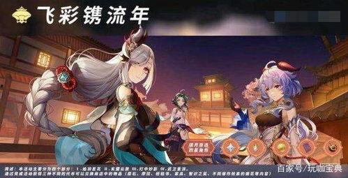 万叶复刻最新爆料,神秘角色登场，游戏剧情再掀波澜