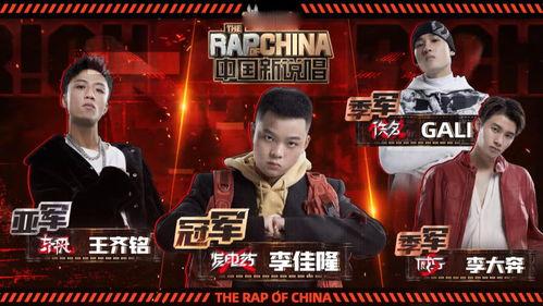 说唱节目最新爆料,内幕揭秘，选手关系大揭秘！