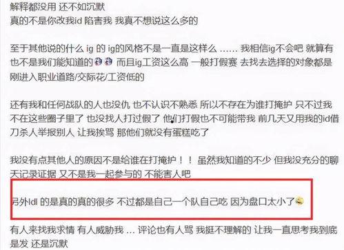 最新爆料转会信息查询,最新爆料揭示球星动向