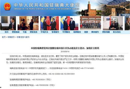 南京游客爆料事件最新进展,最新进展揭示真相与后续处理