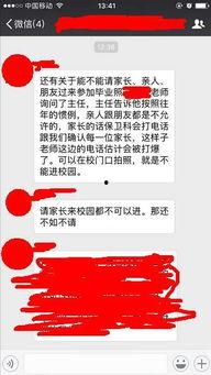 大余学生爆料视频最新,揭秘校园背后真相
