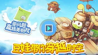 热点爆料游戏视频大全最新,最新热点爆料大盘点