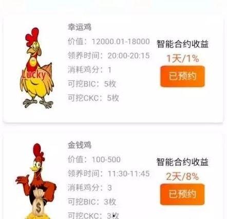 吃鸡宠物爆料网站大全最新