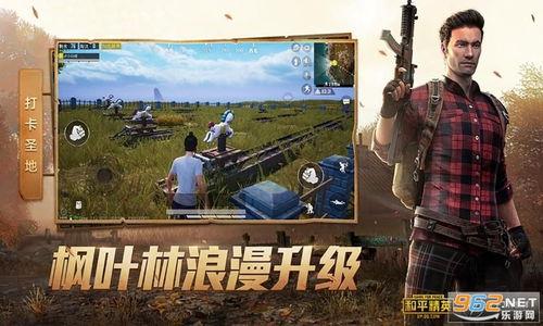 和平精英s25最新爆料,神秘新内容抢先看，战局再升级！