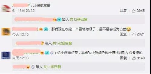 瓶子最新爆料软件,瓶子独家爆料，功能全面升级，隐私保护再升级！