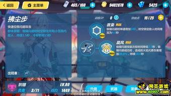 最新角色技能爆料大全视频,全方位解析游戏新篇章