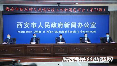 汝州爆料新闻最新情况视频,视频揭露惊人真相，事件进展追踪！