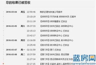 天天最新新闻爆料网官网