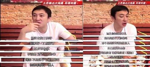 永芳最新事件爆料是真的吗,爆料真实性揭秘