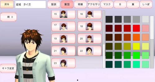 樱花最新更新爆料下载