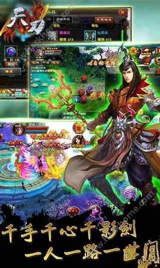 天刀爆料版本下载官网最新,官网最新版本深度解析