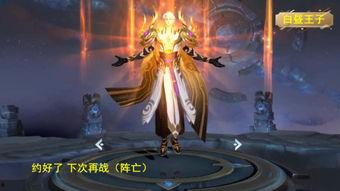 嬴政新皮肤最新爆料,神秘元素与古典美学完美融合