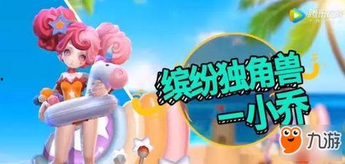 shams最新爆料小乔,小乔转会动态揭秘