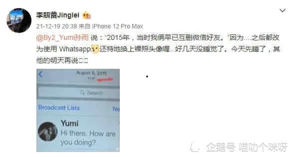 新瓜最新爆料具体,揭秘娱乐圈惊天大事件幕后真相
